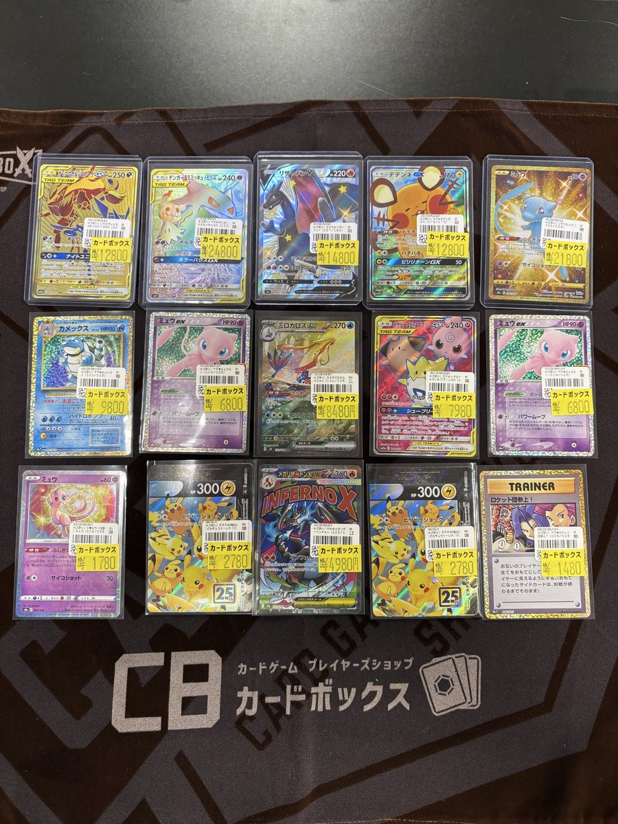 入荷情報】 ポケモンカードキズあり特価更新しました🔥 お探しの方は