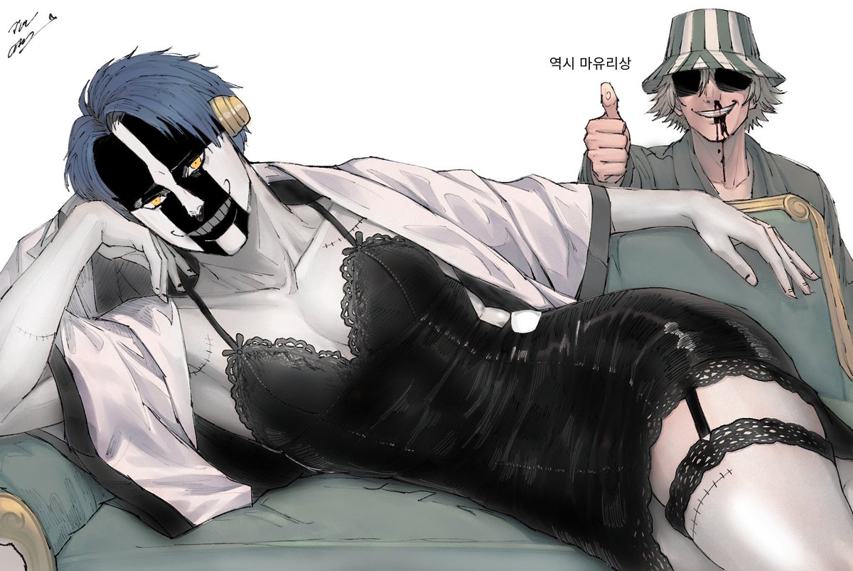 역겨운거봐라!!! 난두렵지않아