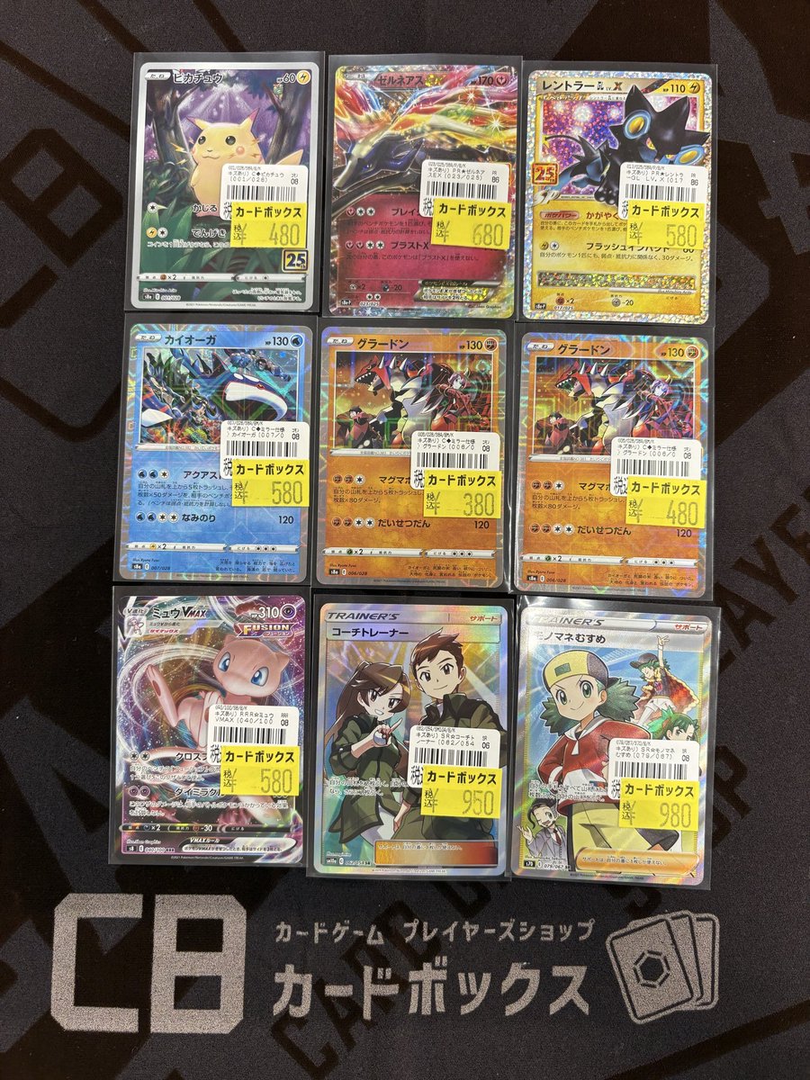 入荷情報】 ポケモンカードキズあり特価更新しました🔥 お探しの方は