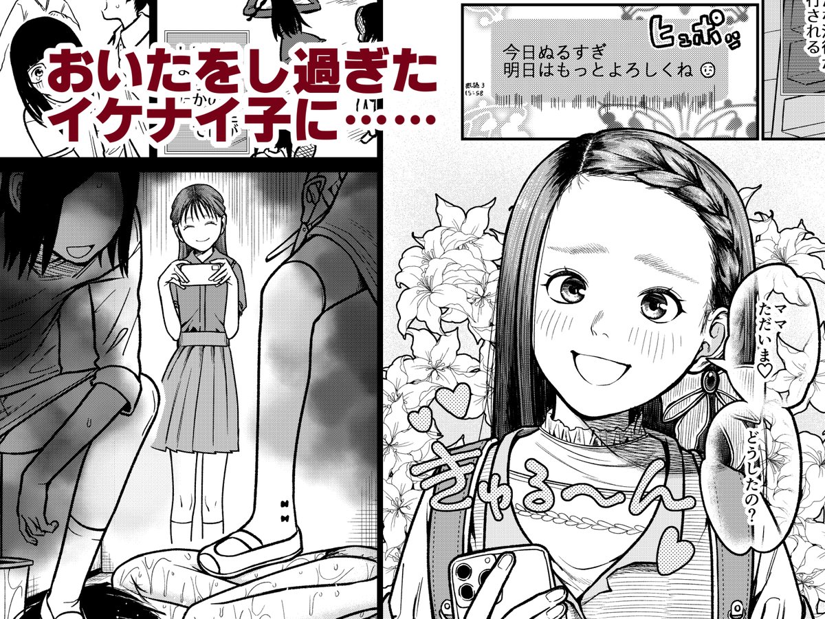 コミティア155で頒布した同人誌が各所で発売しました!よろしくお願いします!

メロンブックス様(実本)
https://t.co/WmTBqHNTyB

DLsite様(データ販売)
https://t.co/VtsrsiYhqq

FANZA様(データ販売)
https://t.co/xRPgWSKH7R

Fantia様(データ公開)※2組プラン
https://t.co/uSDMIPZSCC 