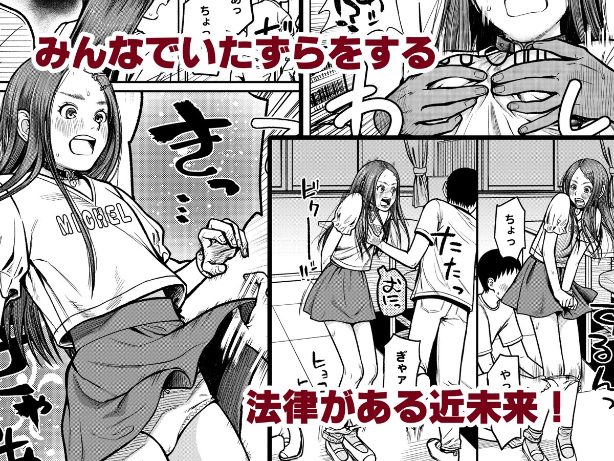 コミティア155で頒布した同人誌が各所で発売しました!よろしくお願いします!

メロンブックス様(実本)
https://t.co/WmTBqHNTyB

DLsite様(データ販売)
https://t.co/VtsrsiYhqq

FANZA様(データ販売)
https://t.co/xRPgWSKH7R

Fantia様(データ公開)※2組プラン
https://t.co/uSDMIPZSCC 