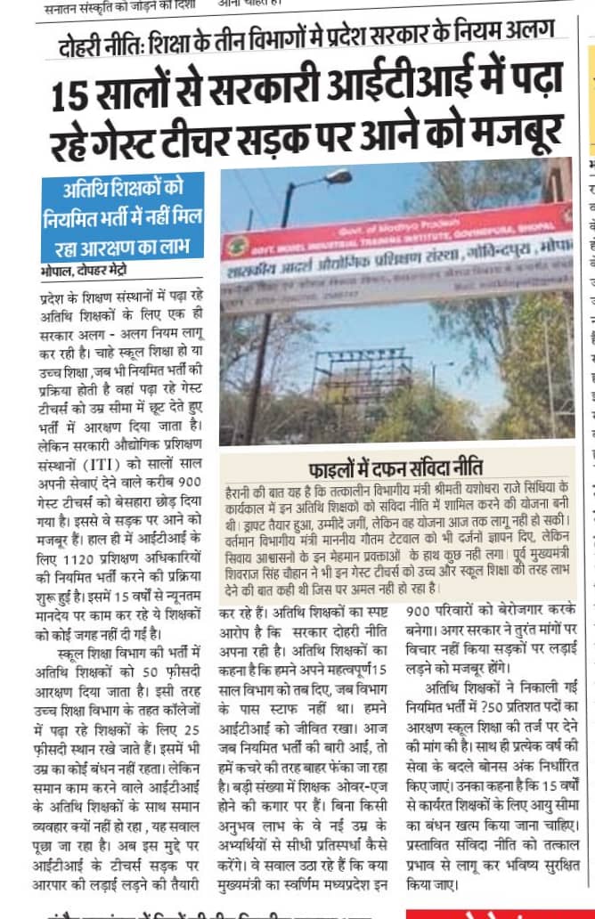 Arvind Narwariya tweet media