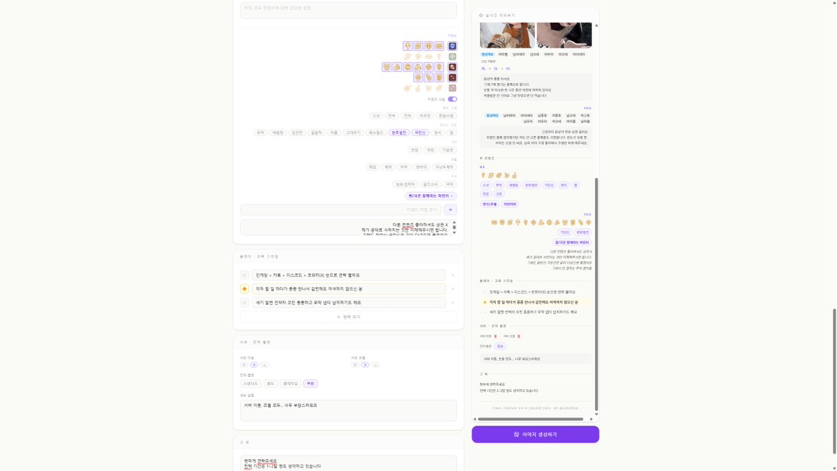 gogo tweet media