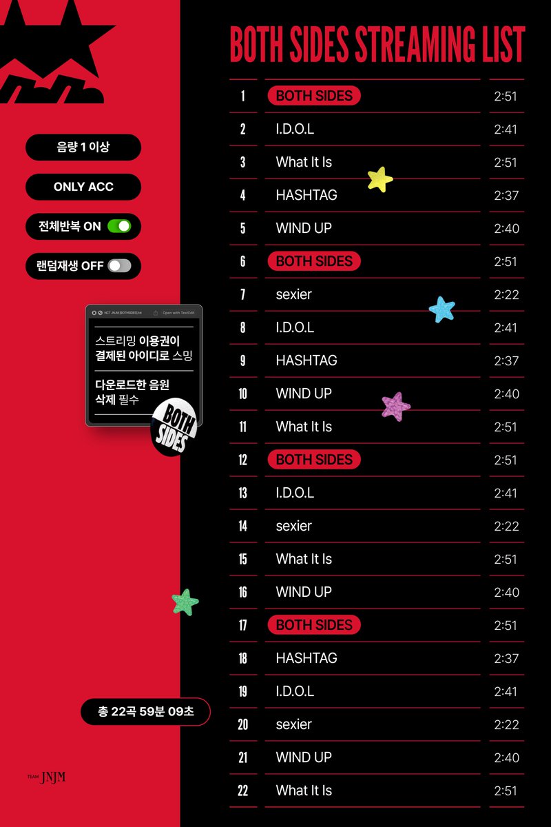 제노&재민 스트리밍팀 tweet media