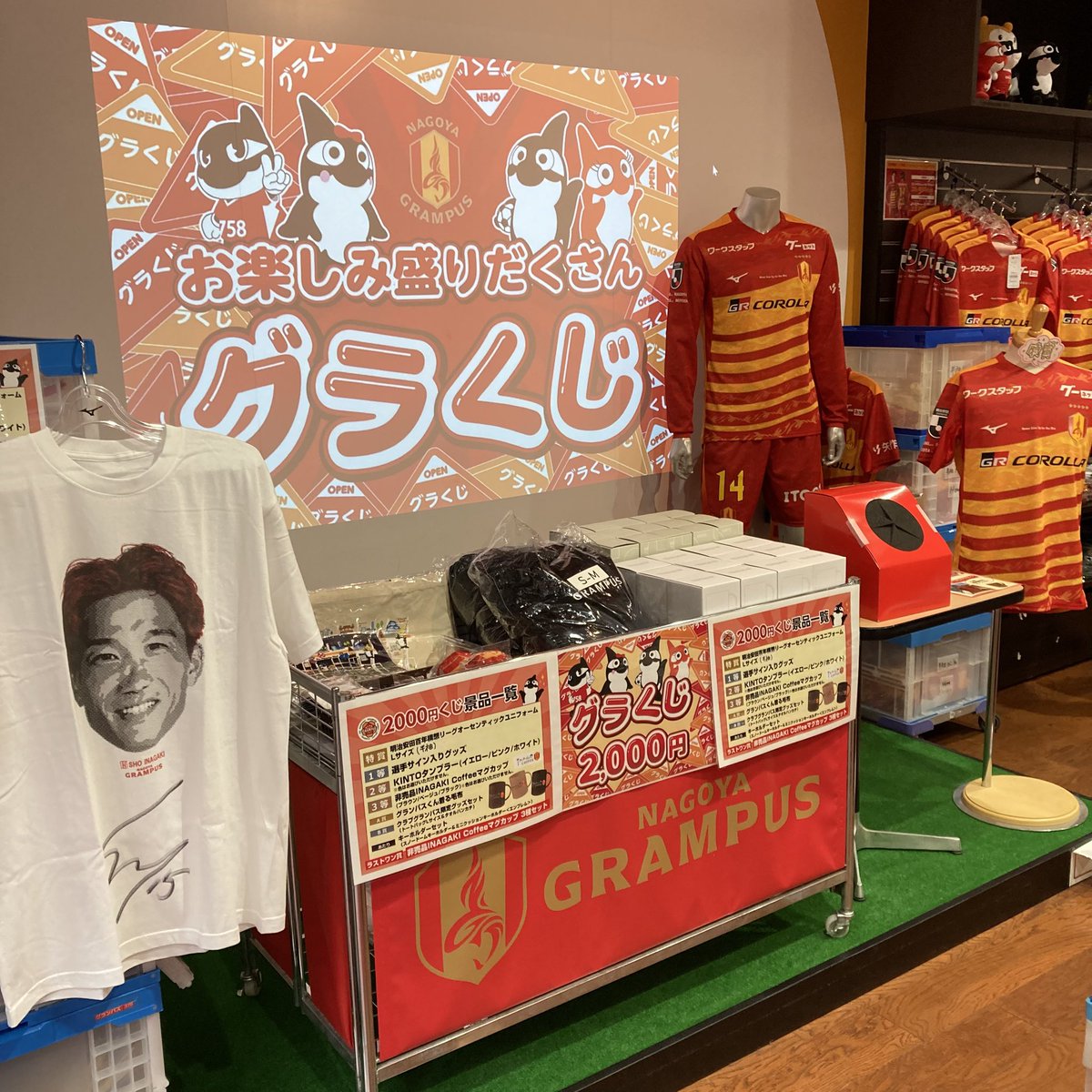 名古屋グランパス グッズ担当 (@nge_goods) / Posts / X