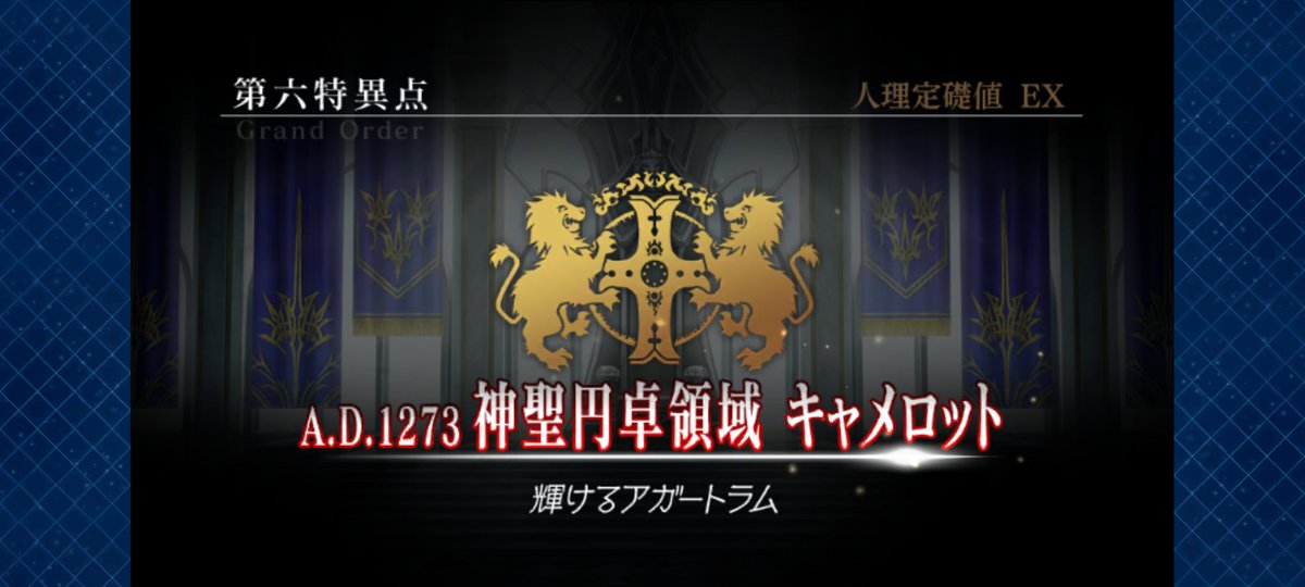 さぁて推しとの邂逅とトラウマの再来だー！！！！(白目)