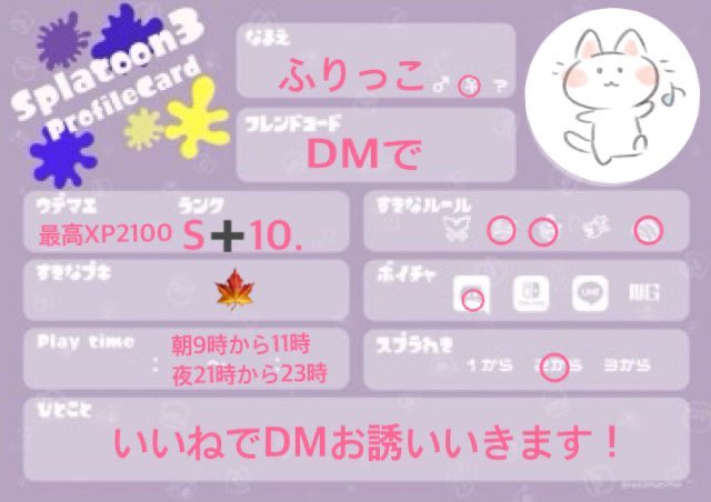 ふりっこ tweet media