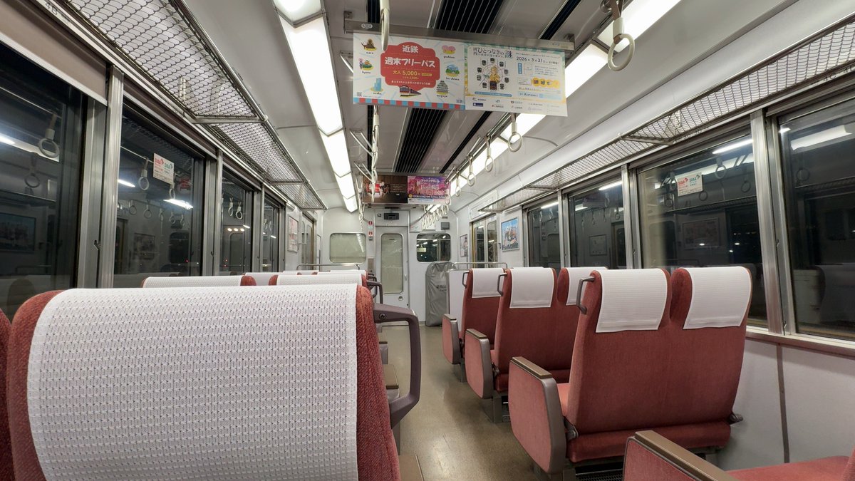 さて大阪線急行乗ろう。 始発駅まで来ました☺️