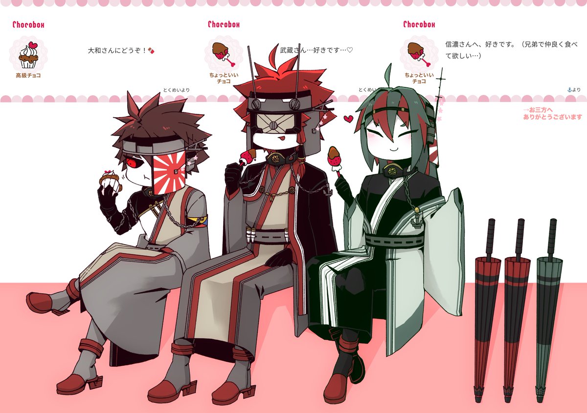 おとうふ (@xji19zgjkc0dnbk) / Posts / X