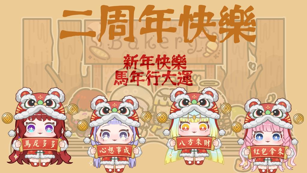 可頌小狗 Croissantpuppy 🥐🐶 tweet media
