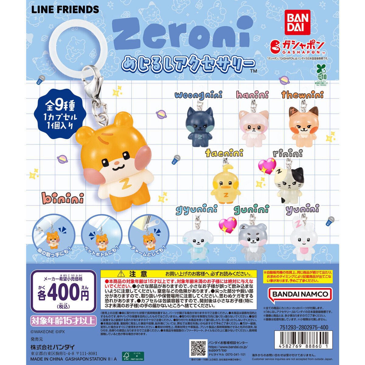 あす👑 tweet media