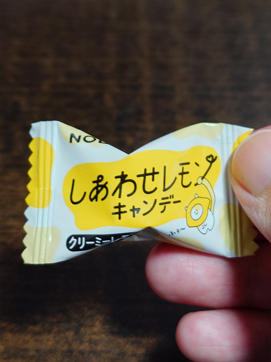 この飴、バチクソ美味い。