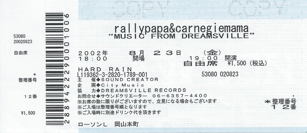 ラリーパパ＆カーネギーママ tweet media