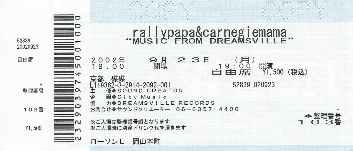 ラリーパパ＆カーネギーママ tweet media