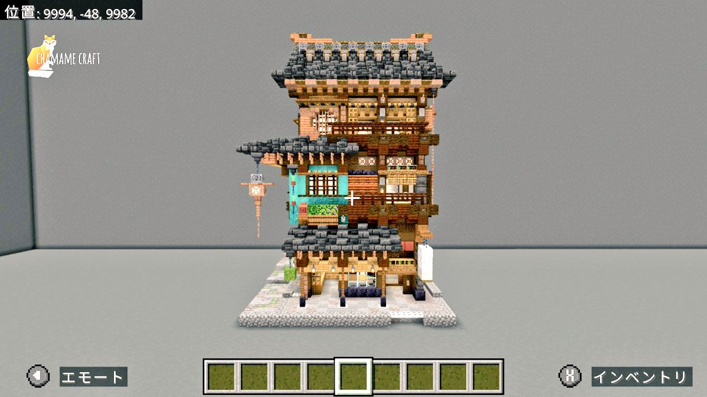chamame_0106's tweet photo. 建築no.222
パン屋さん
三連休は仕事&amp;仕事...乗り切った！
#Minecraft
#Minecraftbuilds
#和風建築 https://t.co/vsEYsUkmbv