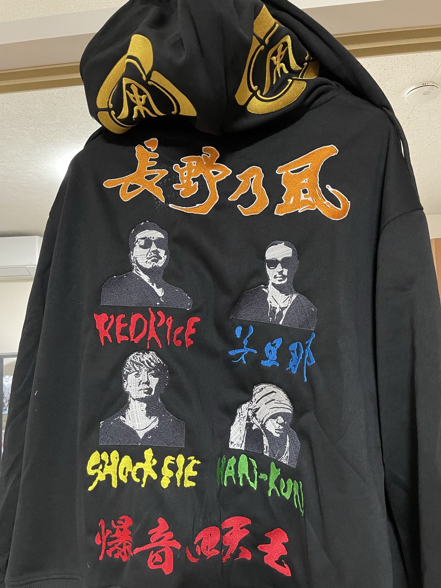 湘南乃風等 刺繍屋 ニッカ 特攻服に刺繍します。 (@Bzj69epsdt48710