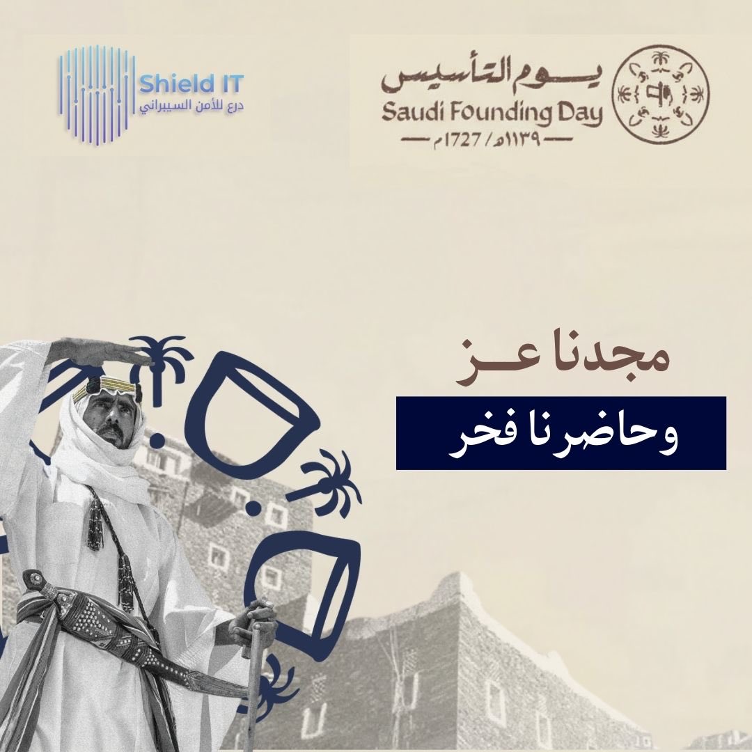 shielditsa's tweet photo. #يوم_التأسيس
ذكرى نعتز فيها بامتداد وحدتنا، أمننا، واستقرارنا..

وحدة وتلاحم منذ ثلاثة قرون. https://t.co/Pr4D6KaQQB