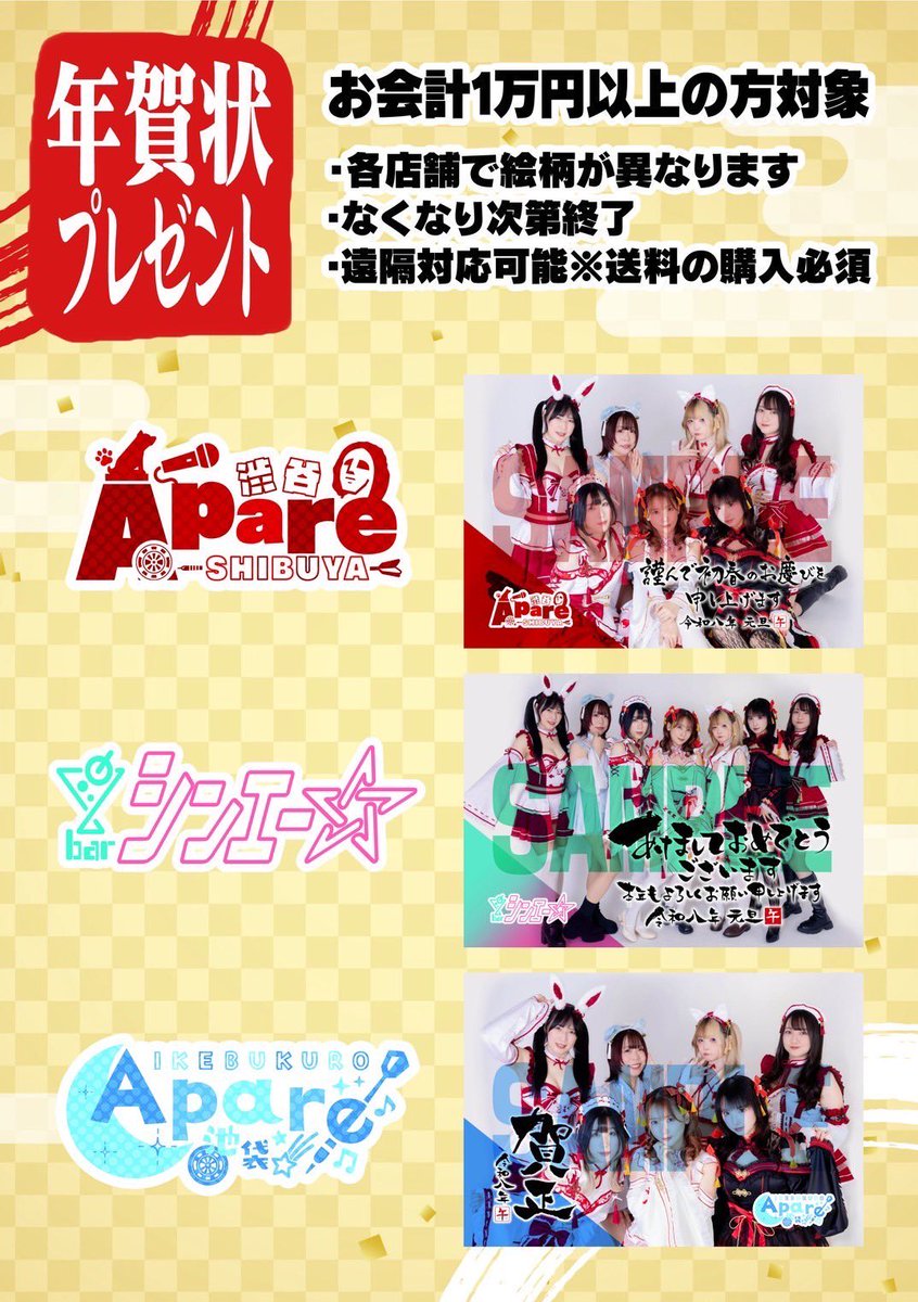 あやね (@ayane_ap) / Posts / X