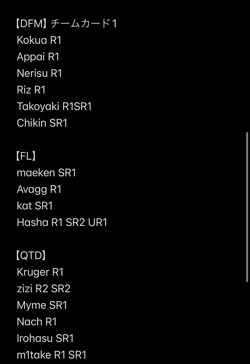 しばらくログアウトしてます tweet media