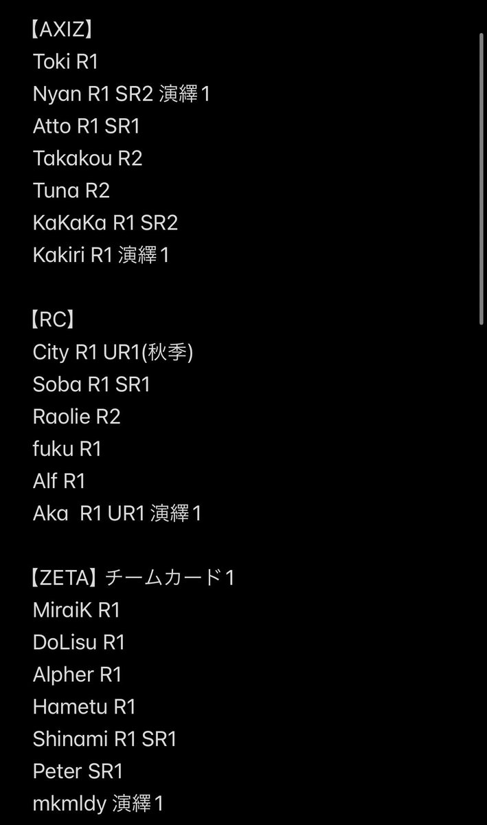 しばらくログアウトしてます tweet media