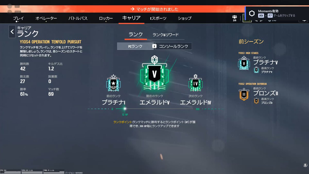 Cpu100percent's tweet photo. いったんエメまで https://t.co/GMEaulFKYd