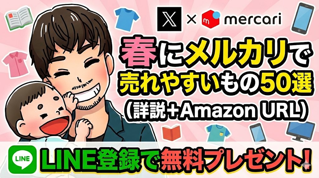 あっきーパパ｜“普通の父親”が選んだ自由 (@akpapa_family) / Posts / X