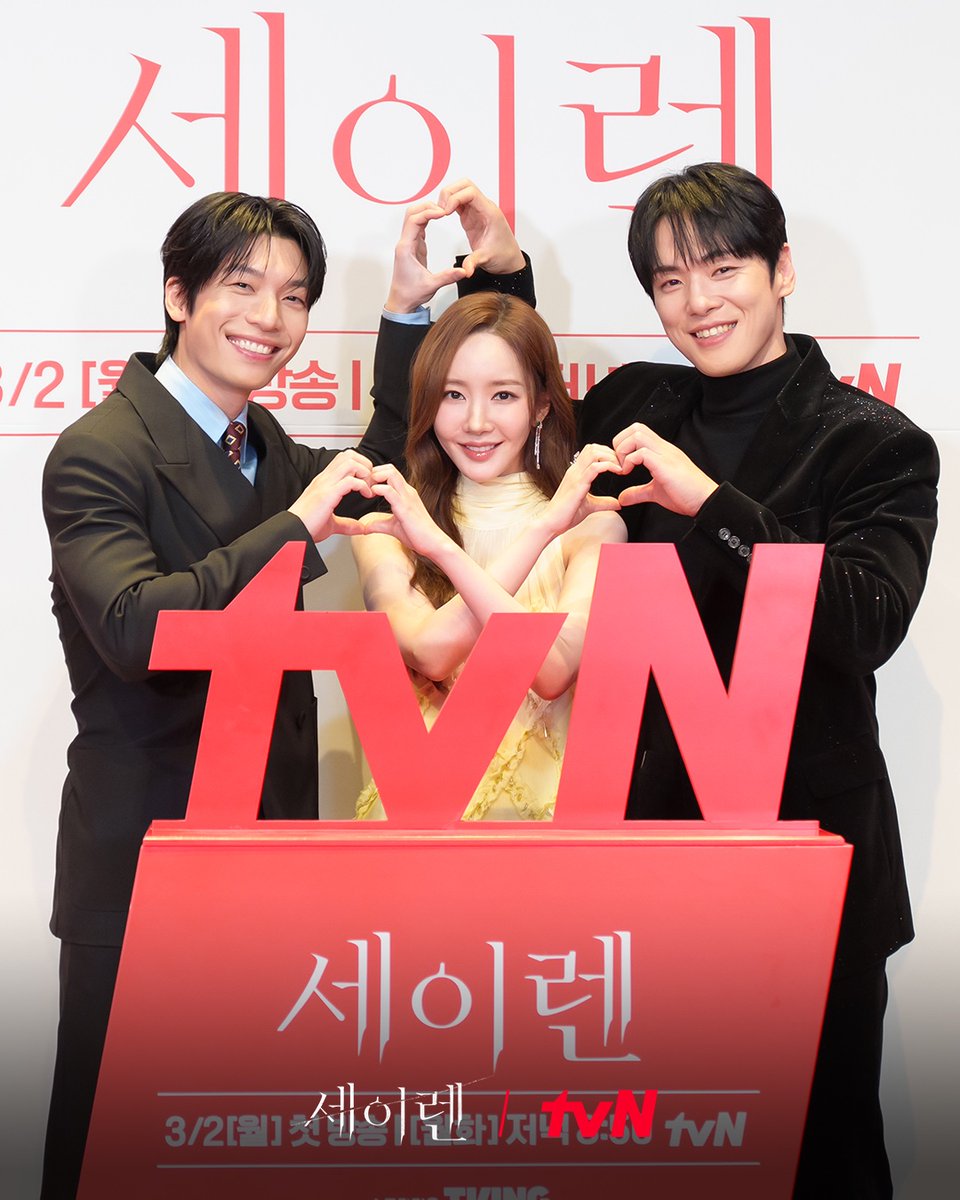 เตรียมรับความสนุกได้เลยครับ #SirensKiss ออกอากาศวันจันทร์ที่ 2 มีนาคม เวลา 20.50น. ทางช่อง tvn (เกาหลีใต้) 

#ParkMinyoung #WiHajun #KimJunghyun #SirensKiss #จุมพิตไซเรน #tvn