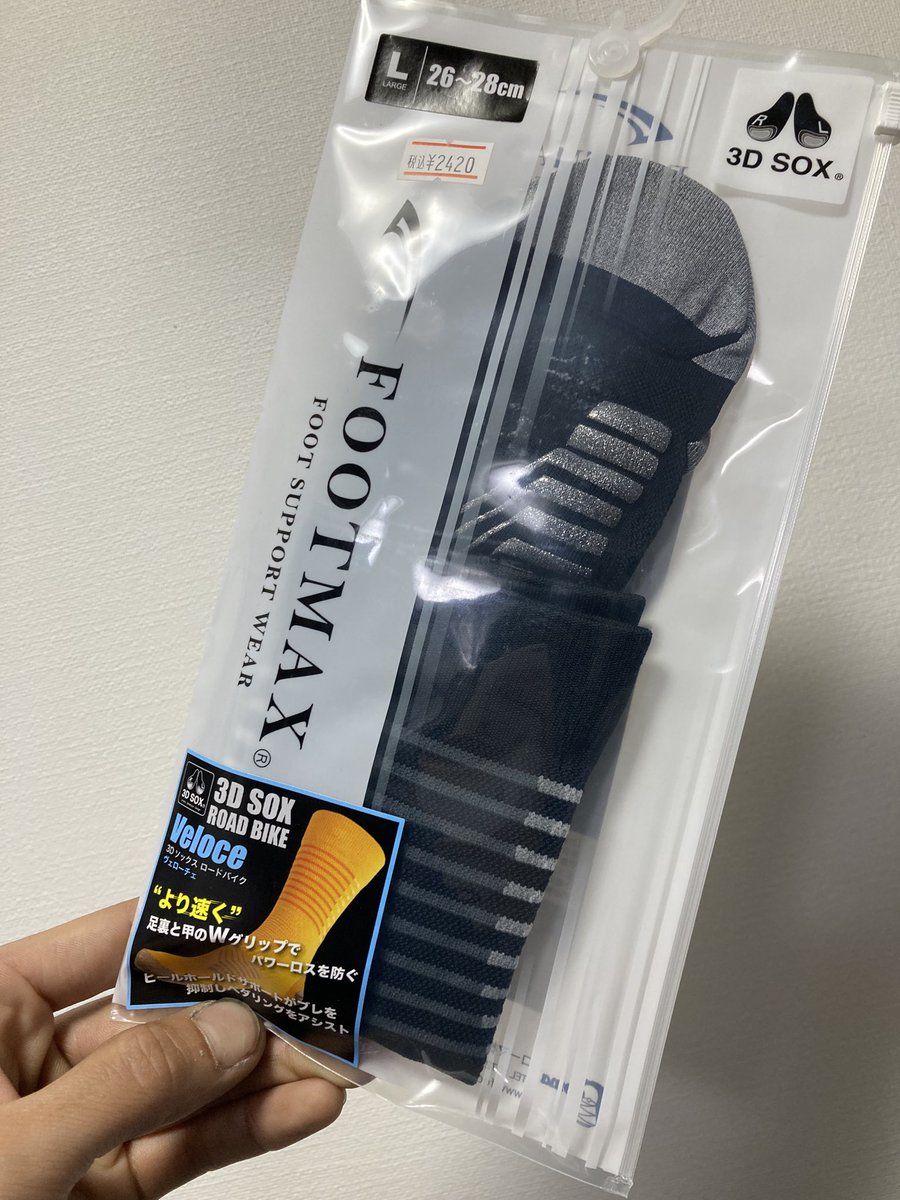 3110hideaki's tweet photo. ソックス10年ぐらい愛用していたメーカーさんあったのですが宗教替え
フットマックスさんのヴェローチェ ソックス在庫しました！
このソックス良いですよ！踵の収まりが無茶苦茶良い！！しかも上にもグリップ付いていて足がズレにくいです。画期的です。
しかも価格2420円でお手頃です！
一推し！！ https://t.co/utPAC5Rqci