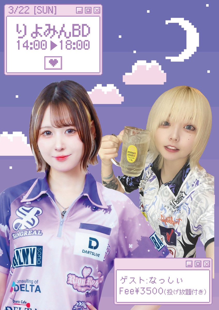 🐉なっしぃ🎯DYNASTY tweet media