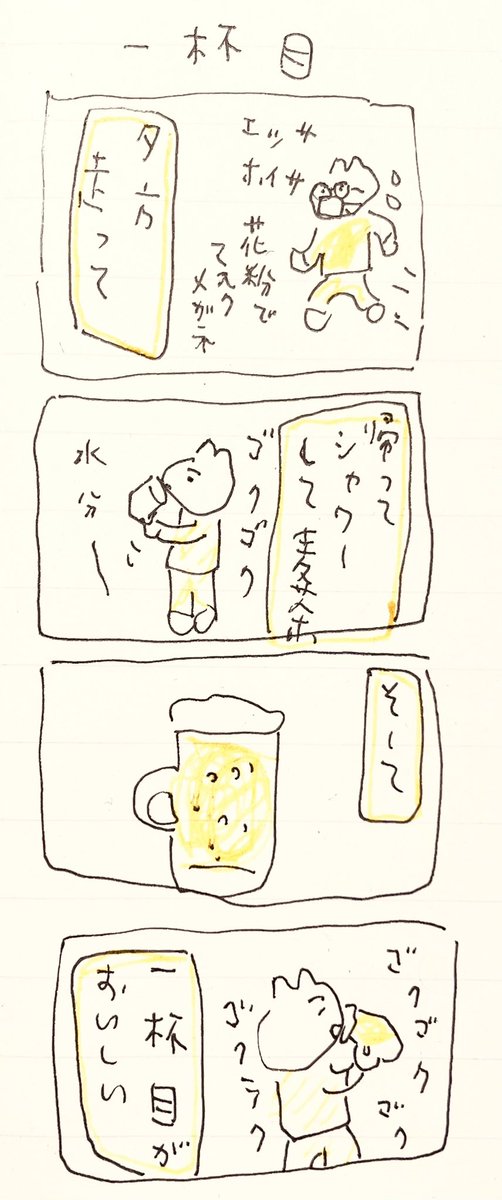 中村 隆 (@takasi83) / Posts / X