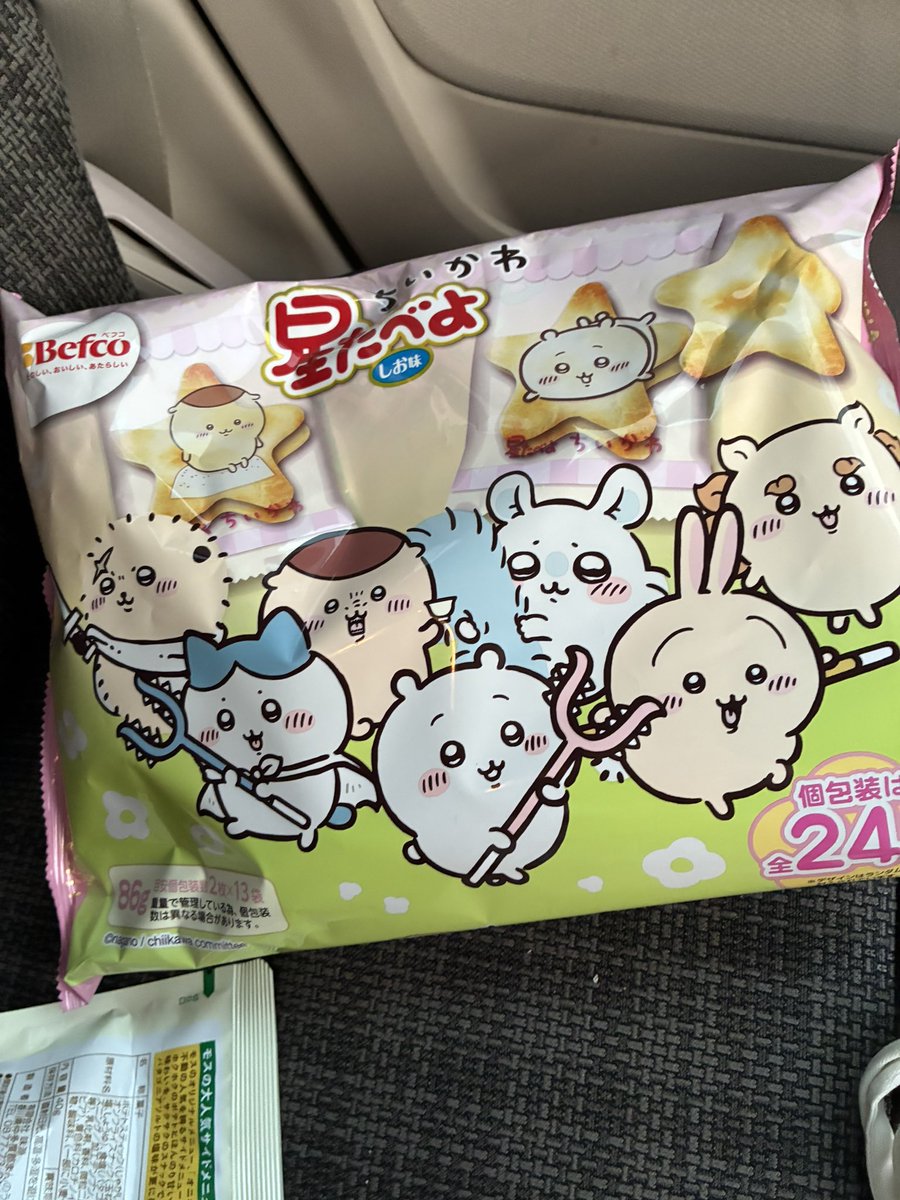 Post by まこりん on X: 可愛い