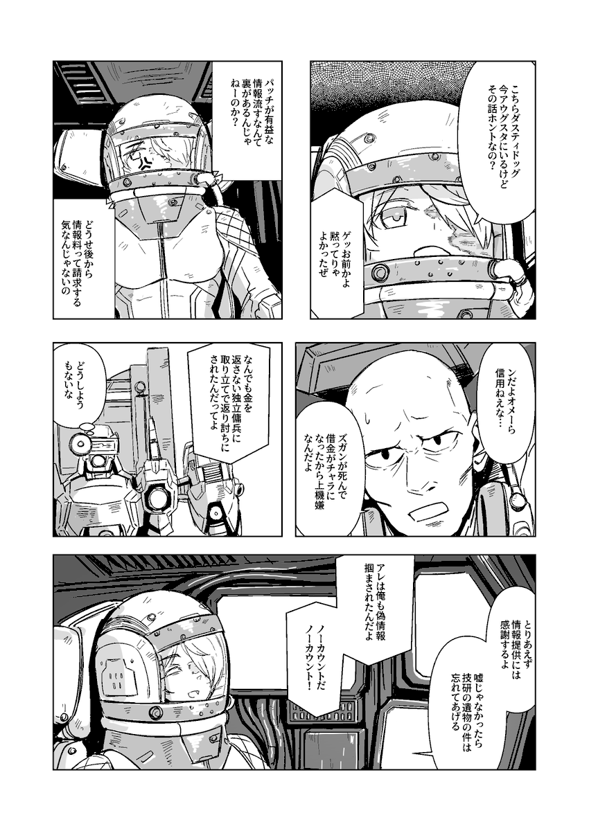 (2/12) 