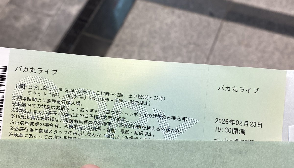 駄作 (@nakask0708) / Posts / X