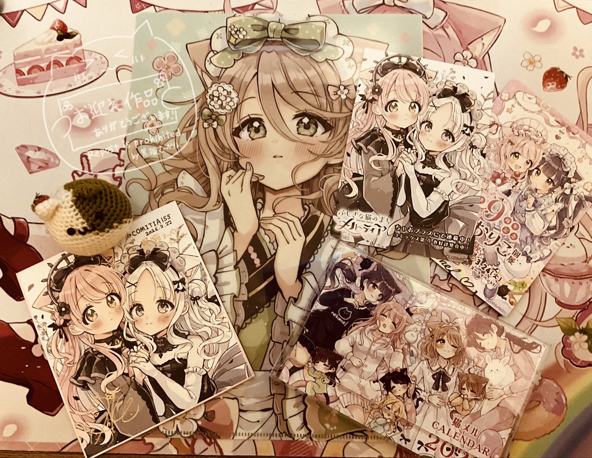 佐倉おりこ先生のコミティア155セット！ 先日届きました！2026年