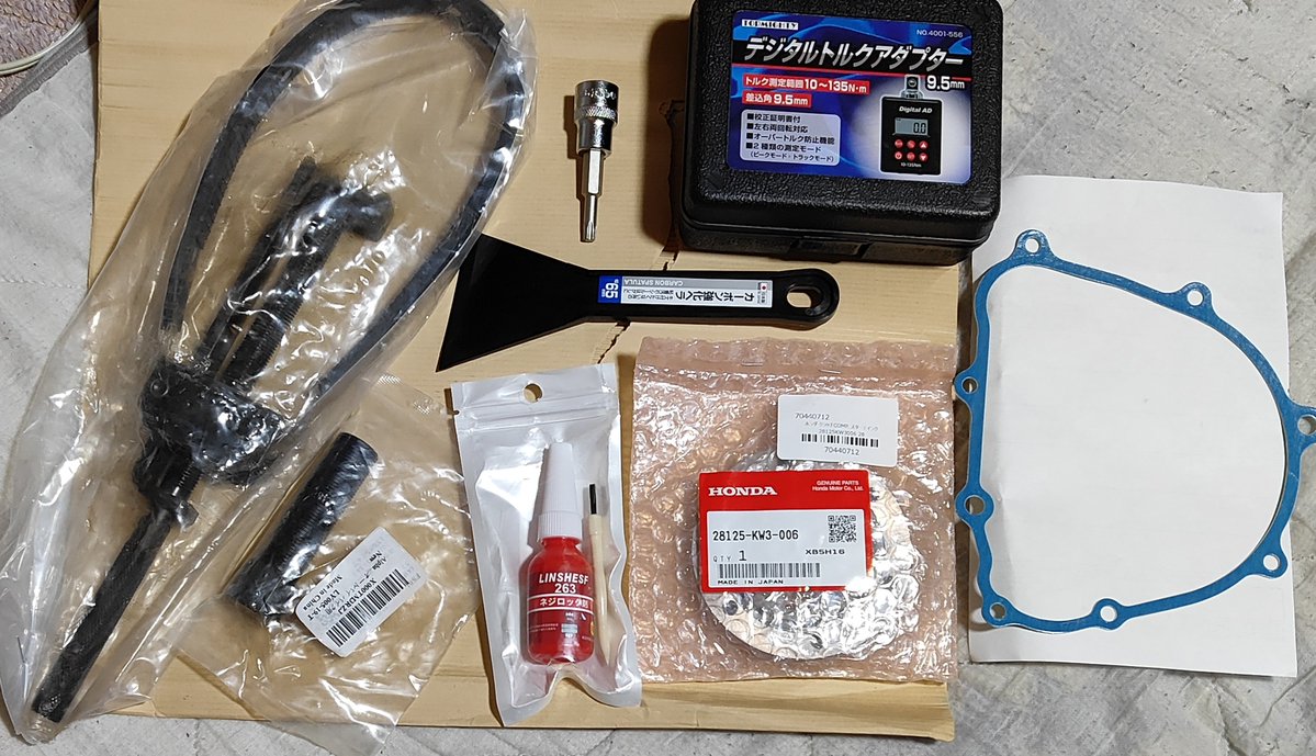 ザ・ケッカ？bot (@niconico_shoro) / Posts / X