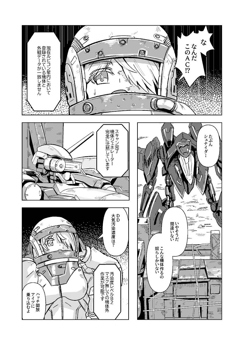 (3/12) 