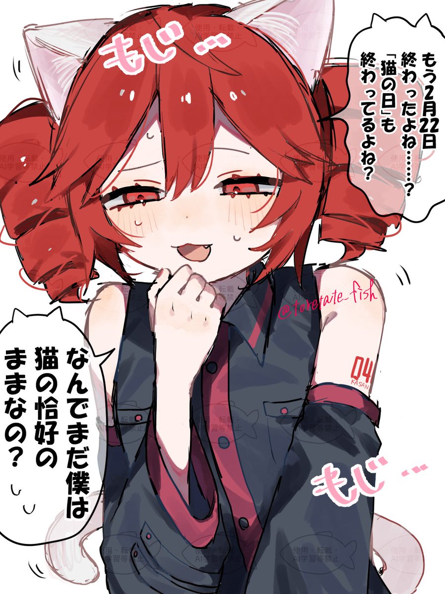 さかなや tweet media