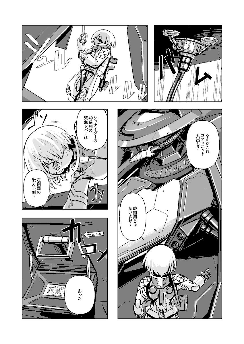 (3/12) 