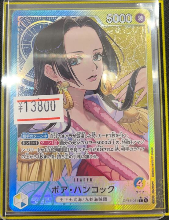 ╭━━━━━━━━━━━━━╮ ワンピースカード入荷情報