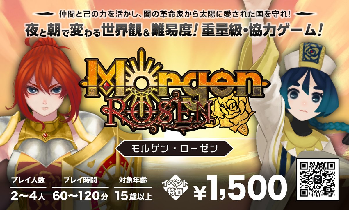 【ゲムマ26春5/23(土)】エフクラフトワークス tweet media