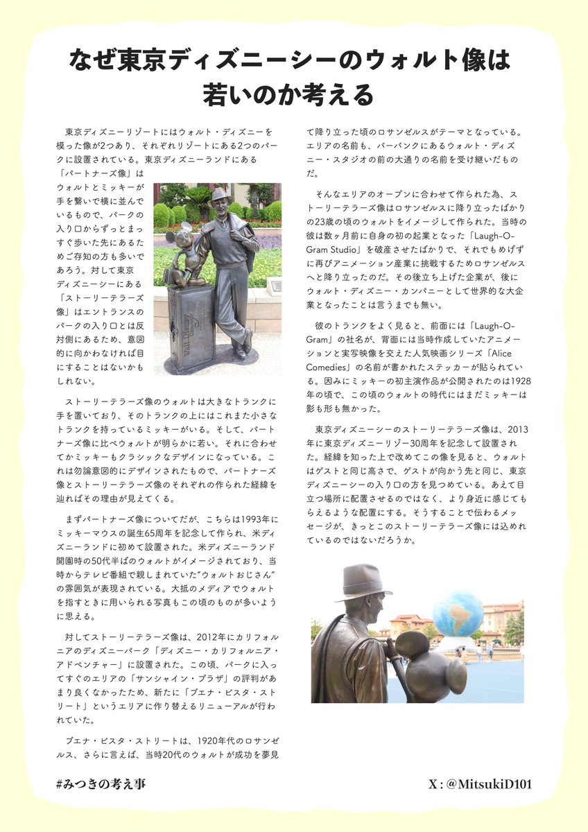 みつき tweet media