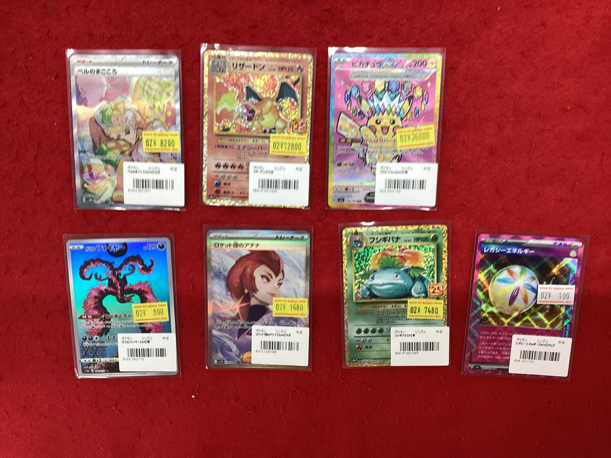 ポケモンカードゲーム ポケカ 販売情報】 こちらの商品入荷です