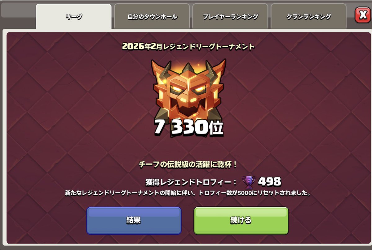 tera@クラクラ tweet media