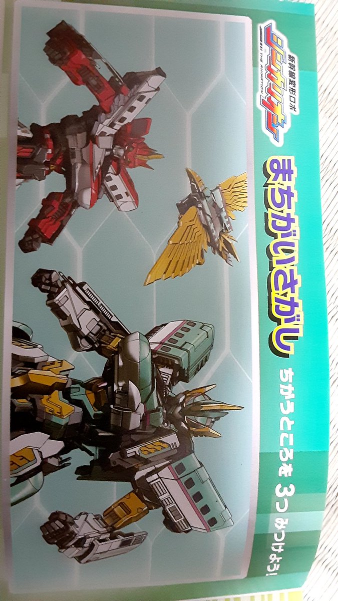 SEVEN:ぬい中毒5th (@mutekidragon777) / Posts / X