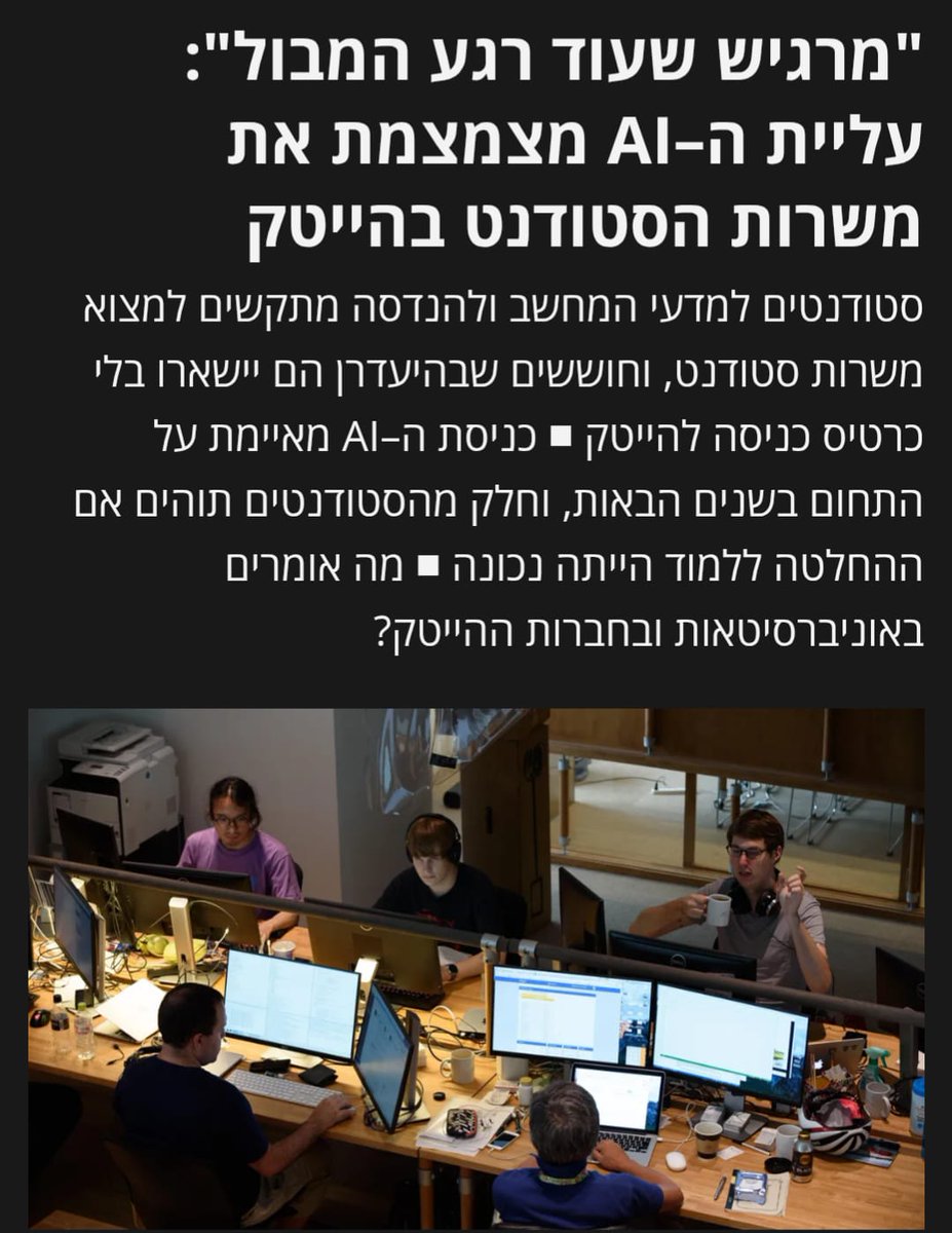 Uriel Schachter tweet media