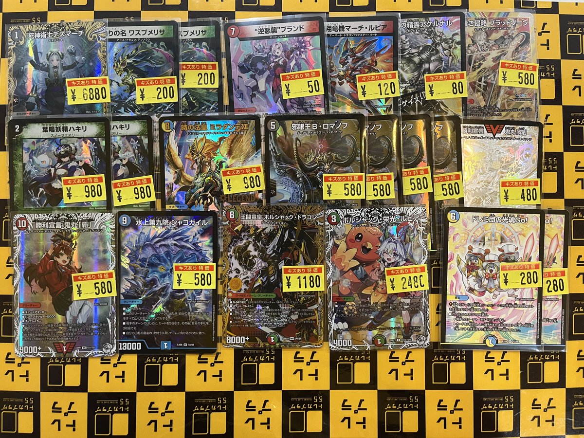 トレカプラザ55名古屋駅前店 (@tp_ignition) / Posts / X