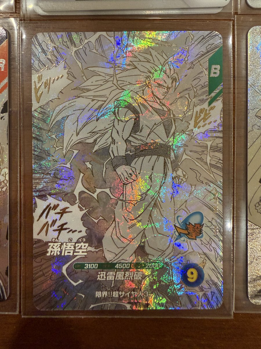 Lozzlyz's tweet photo. 今週話題の原作絵カード
バラ6パックで狙いのSSJ3✨
#ドラゴンボール 
#ドラゴンボール40周年 https://t.co/fHnZTHDBFr