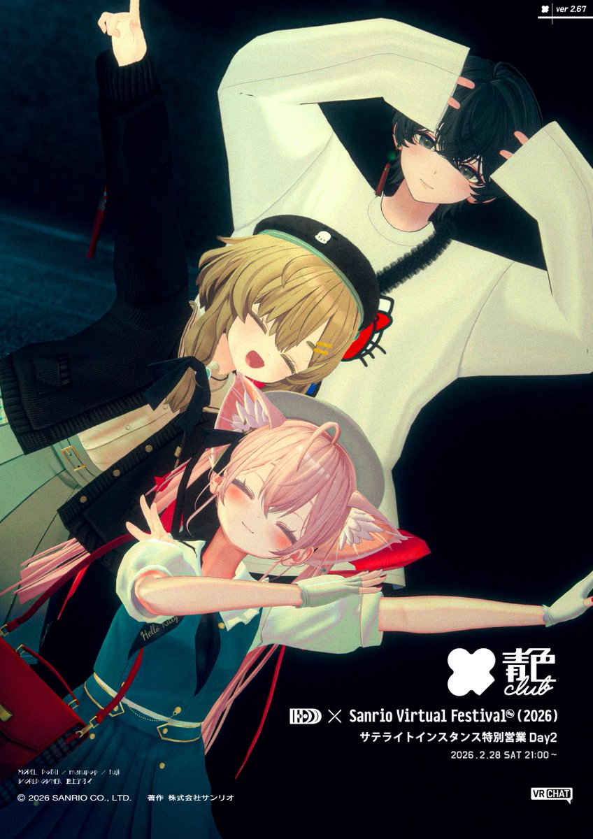 藍上アオイ (@aiue_aoi_) / Posts / X