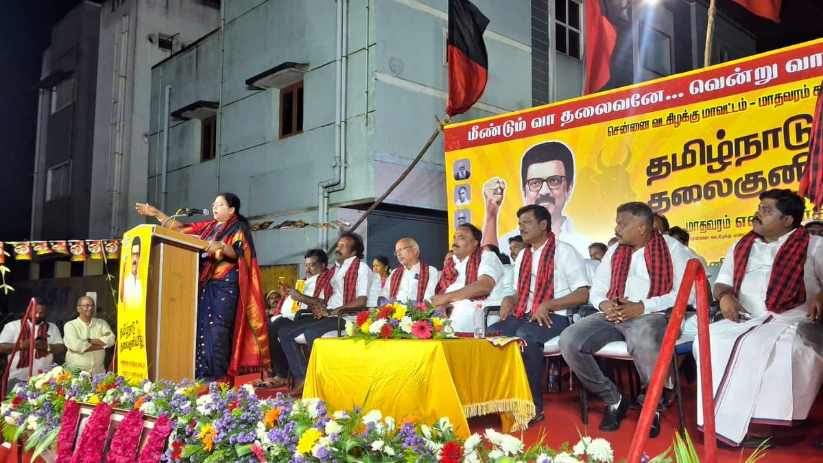 arivalayam's tweet image. தமிழ்நாடு தலைகுனியாது – பரப்புரை

மக்களின் மாபெரும் எழுச்சிமிகு ஆதரவோடு 150 தொகுதிகளைக் கடந்த தமிழ்நாடு தலைகுனியாது பரப்பரை

தமிழ்நாடு சட்டப்பேரவைத் தேர்தலில் வரலாற்று வெற்றியை உறுதி செய்யும் வகையில் தமிழ்நாடு தலைகுனியாது பரப்புரையானது பிப்ரவரி 1 ஆம் தேதி முதல் தமிழ்நாடு முழுக்க