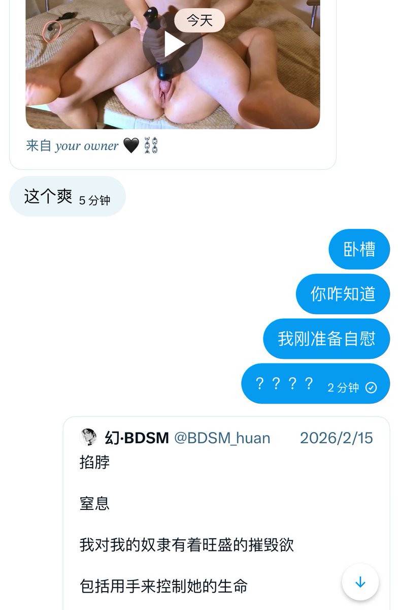 奶油🥛 tweet media